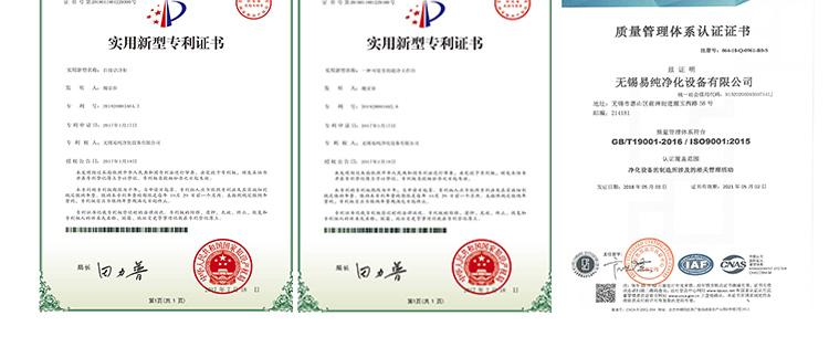 内置式臭氧消毒机详情页_18.jpg 内置式臭氧消毒机详情页_18.jpg