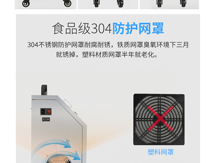 移动式消毒机详情页_11.jpg 移动式消毒机详情页_11.jpg