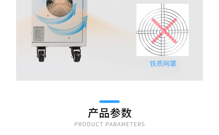 移动式消毒机详情页_12.jpg 移动式消毒机详情页_12.jpg