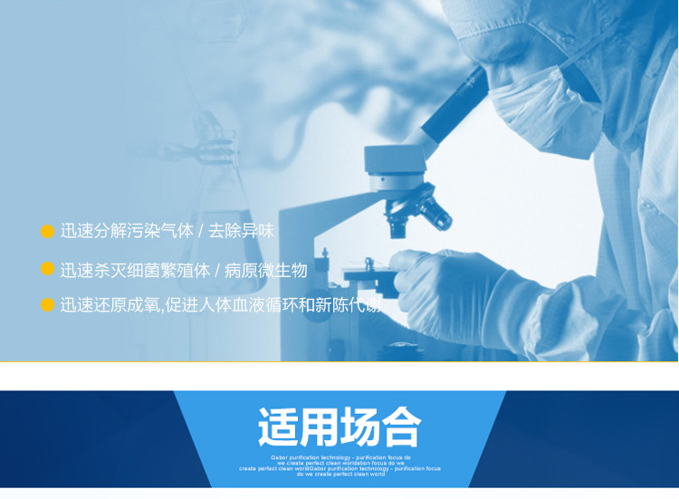 移动式消毒机详情页_17.jpg 移动式消毒机详情页_17.jpg