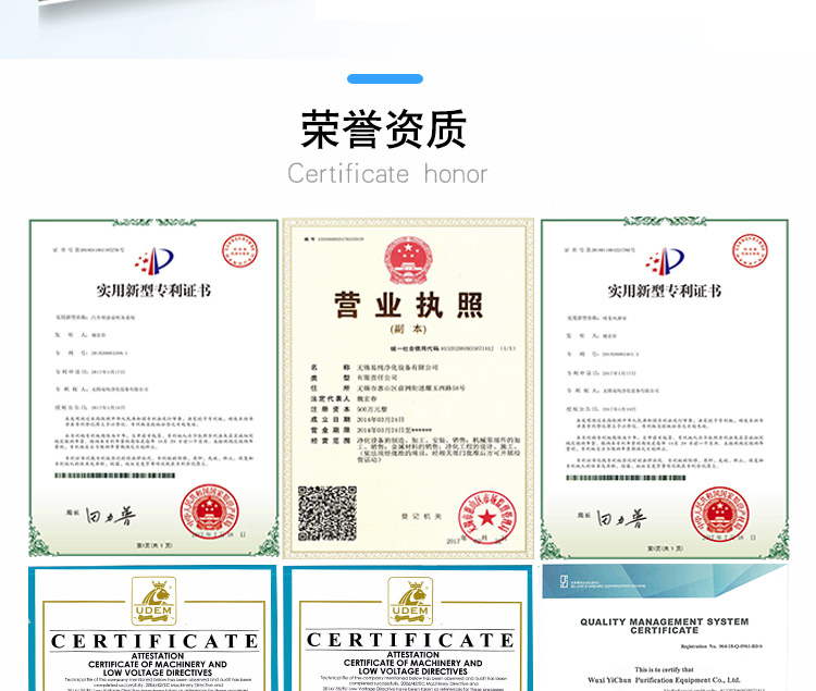 移动式消毒机详情页_20.jpg 移动式消毒机详情页_20.jpg