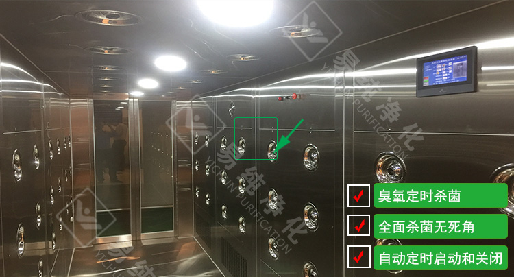 定时消毒杀菌风淋室_13.jpg