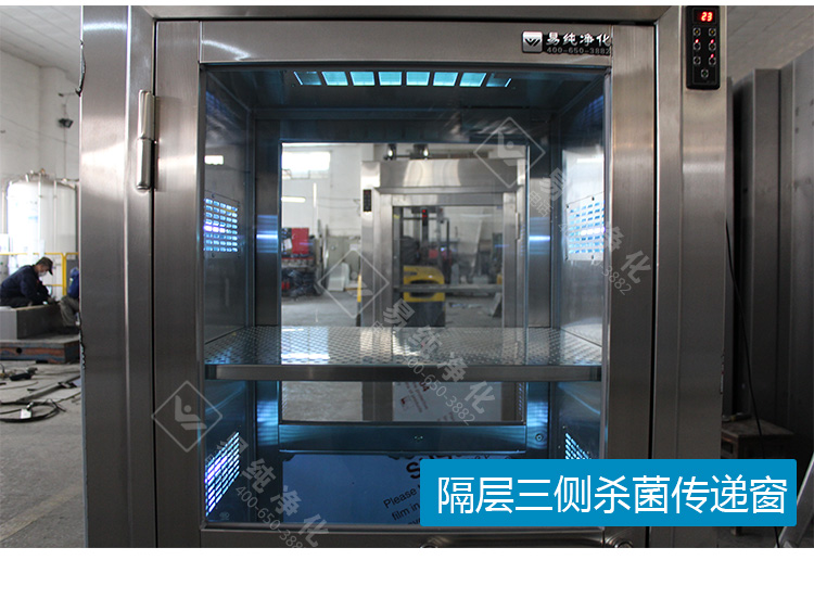 033-多层三侧杀菌传递窗.jpg