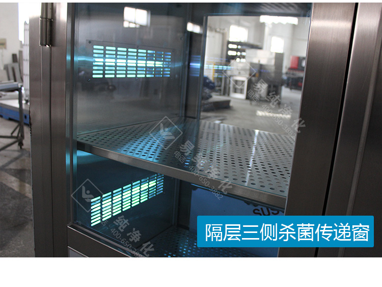 034-多层三侧杀菌传递窗.jpg