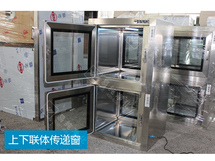 037上下联体传递窗.jpg