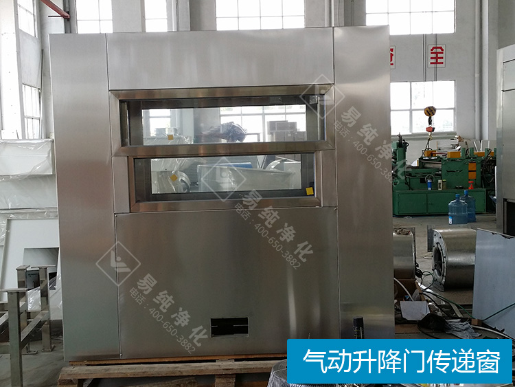 039气动升降门传递窗.jpg