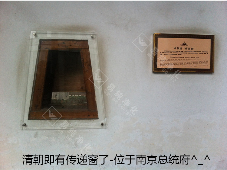 052古代传递窗.jpg