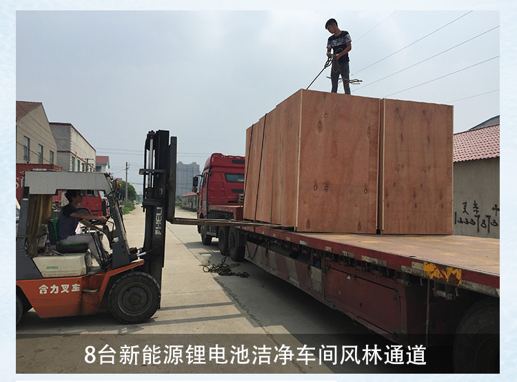 发货场景展示_05.jpg 发货场景展示_05.jpg