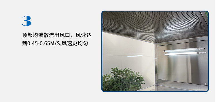 双人垂直不锈钢超净台-详情页_09.jpg