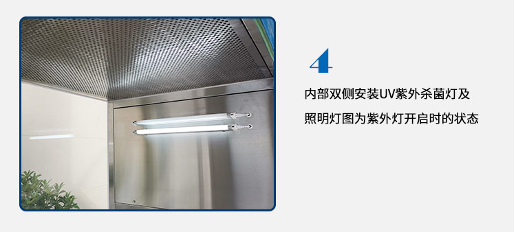 双人垂直不锈钢超净台-详情页_10.jpg