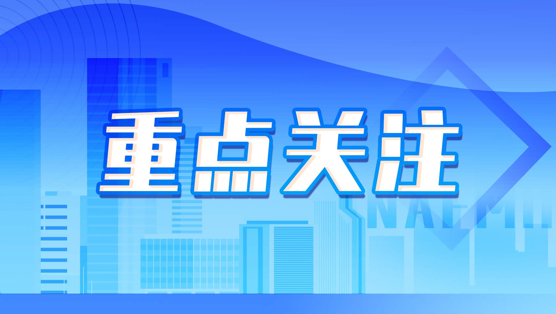 香港六宝典资料大全