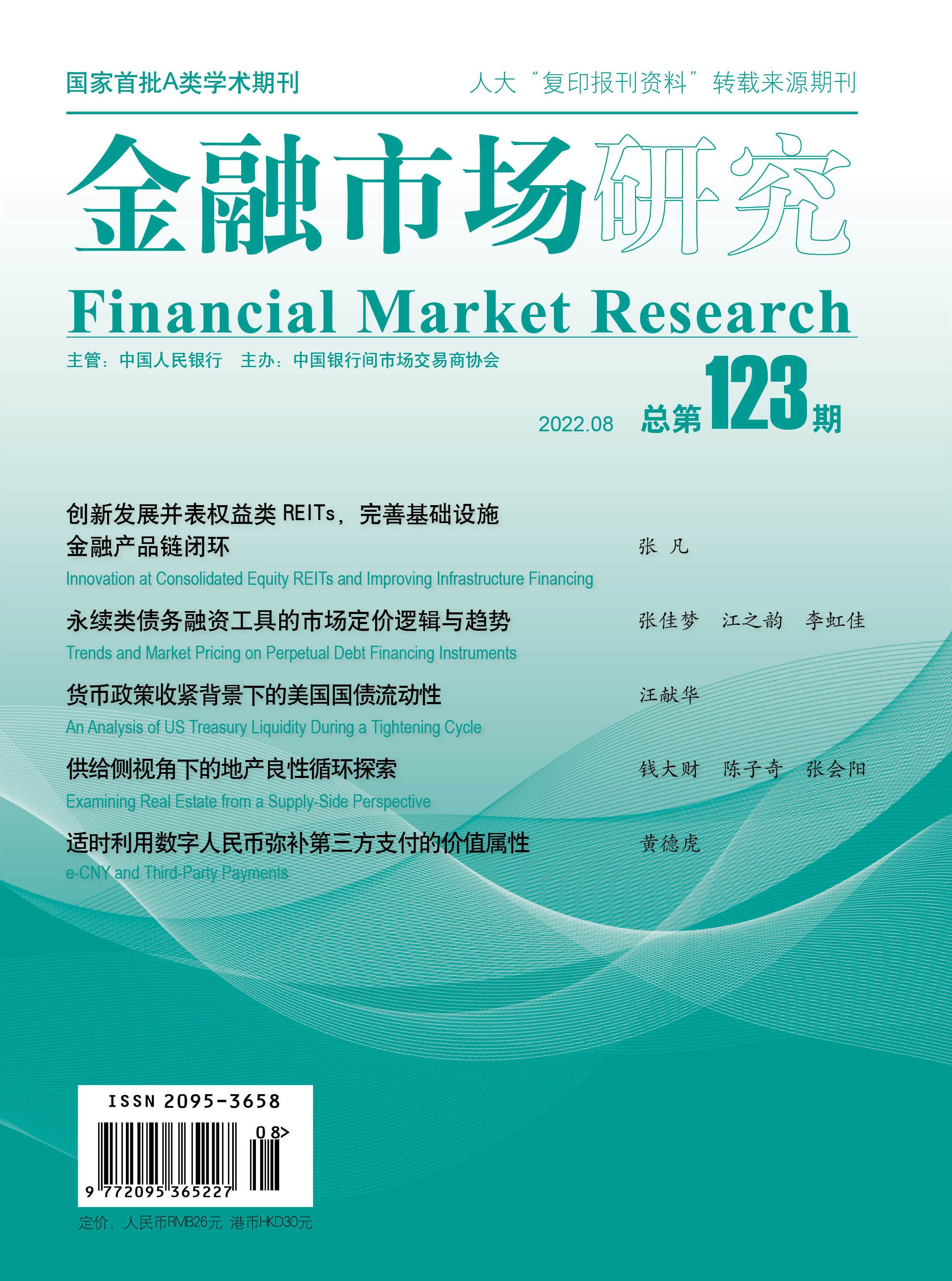 香港六宝典资料大全