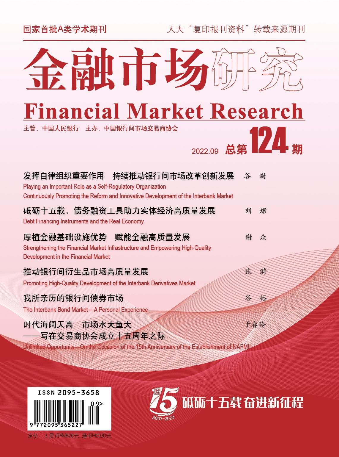 香港六宝典资料大全