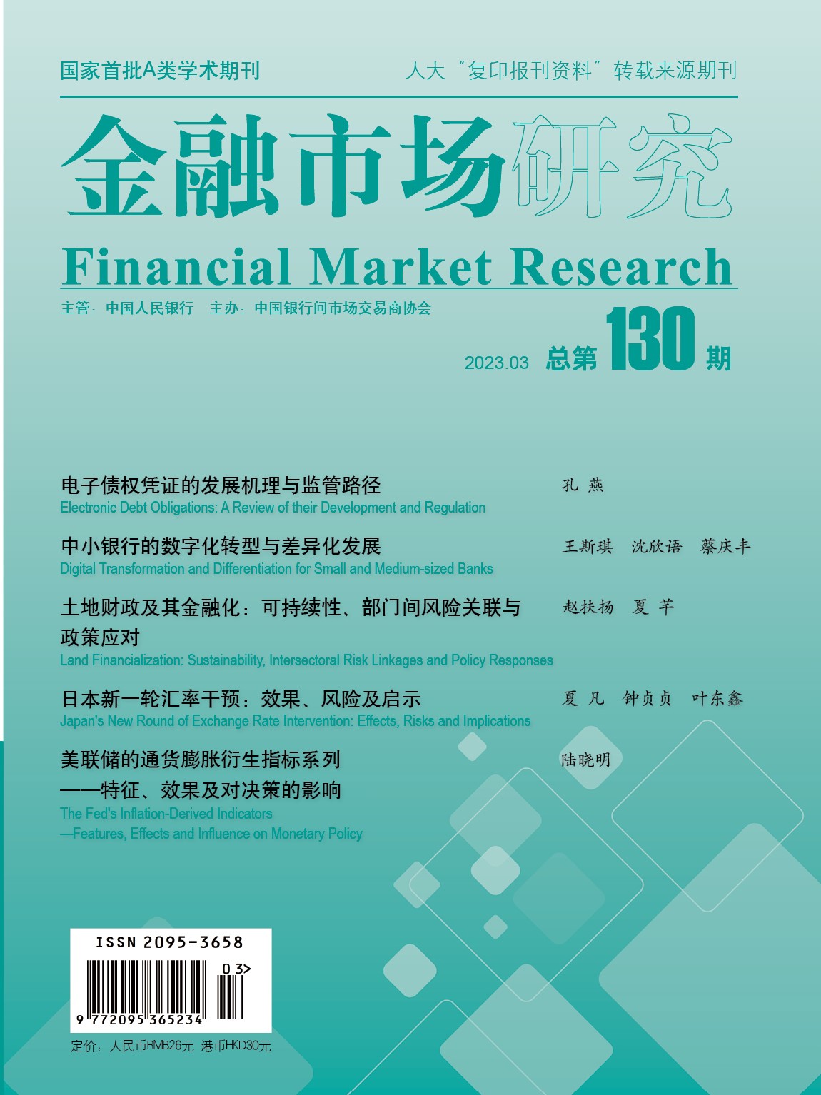 香港六宝典资料大全