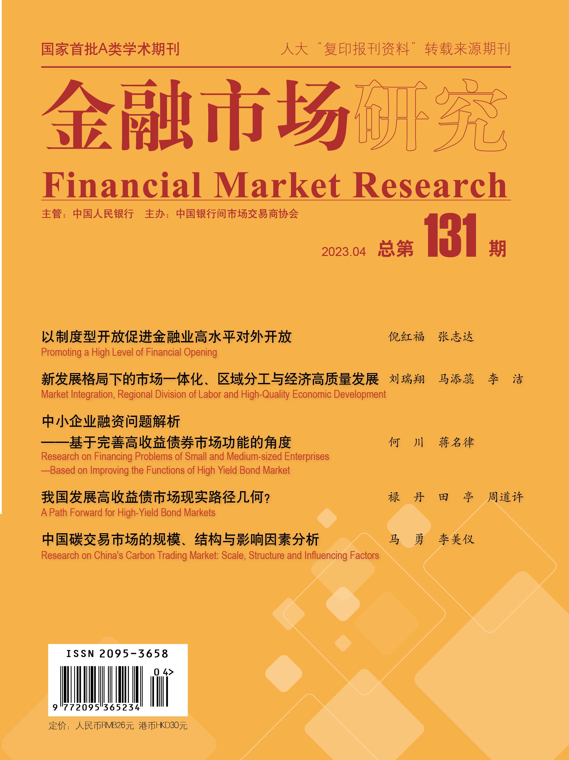 香港六宝典资料大全