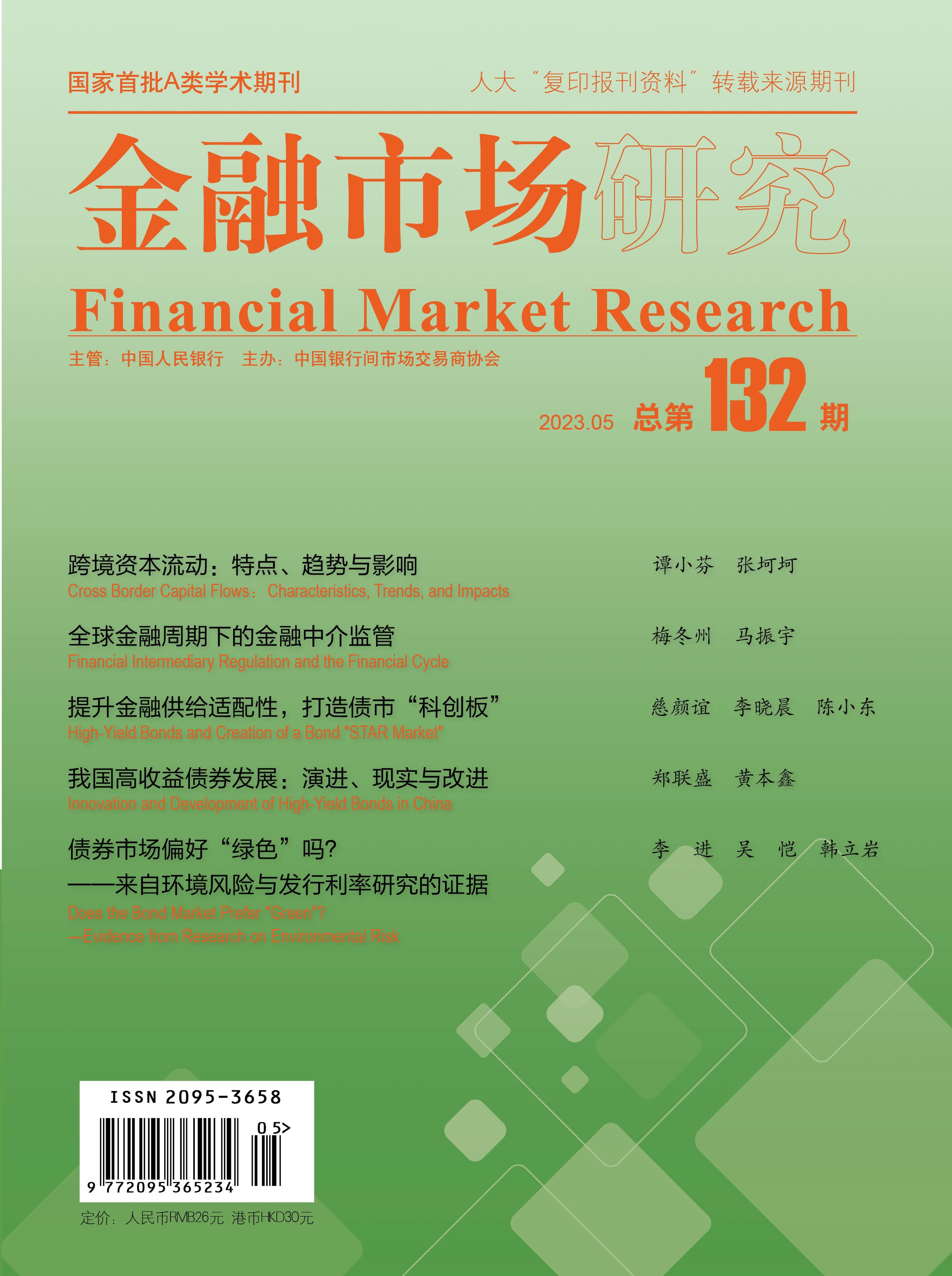 香港六宝典资料大全