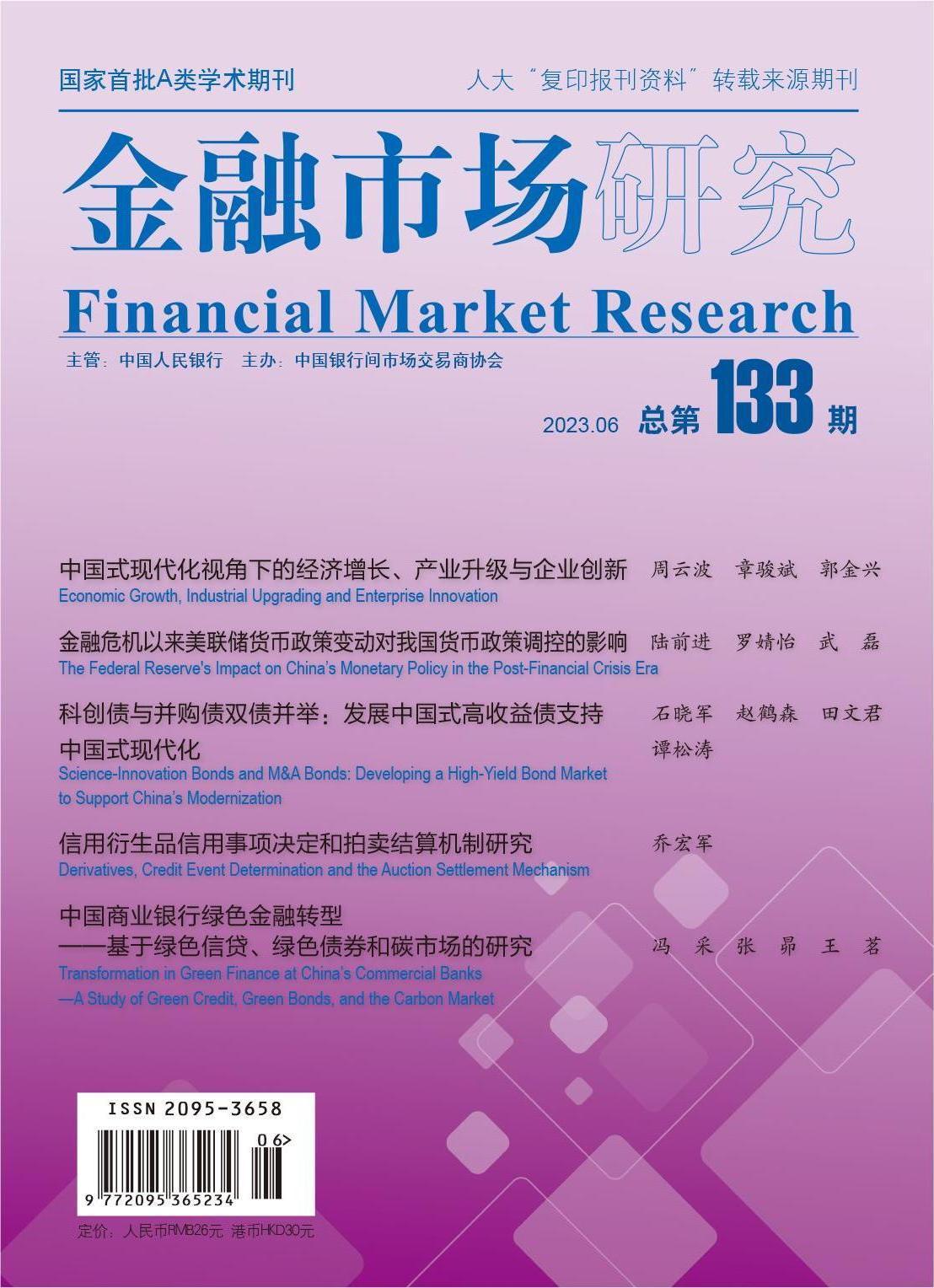 香港六宝典资料大全