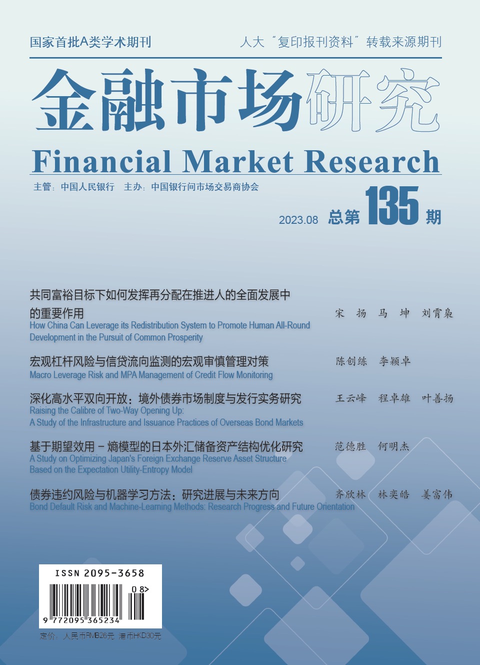 香港六宝典资料大全