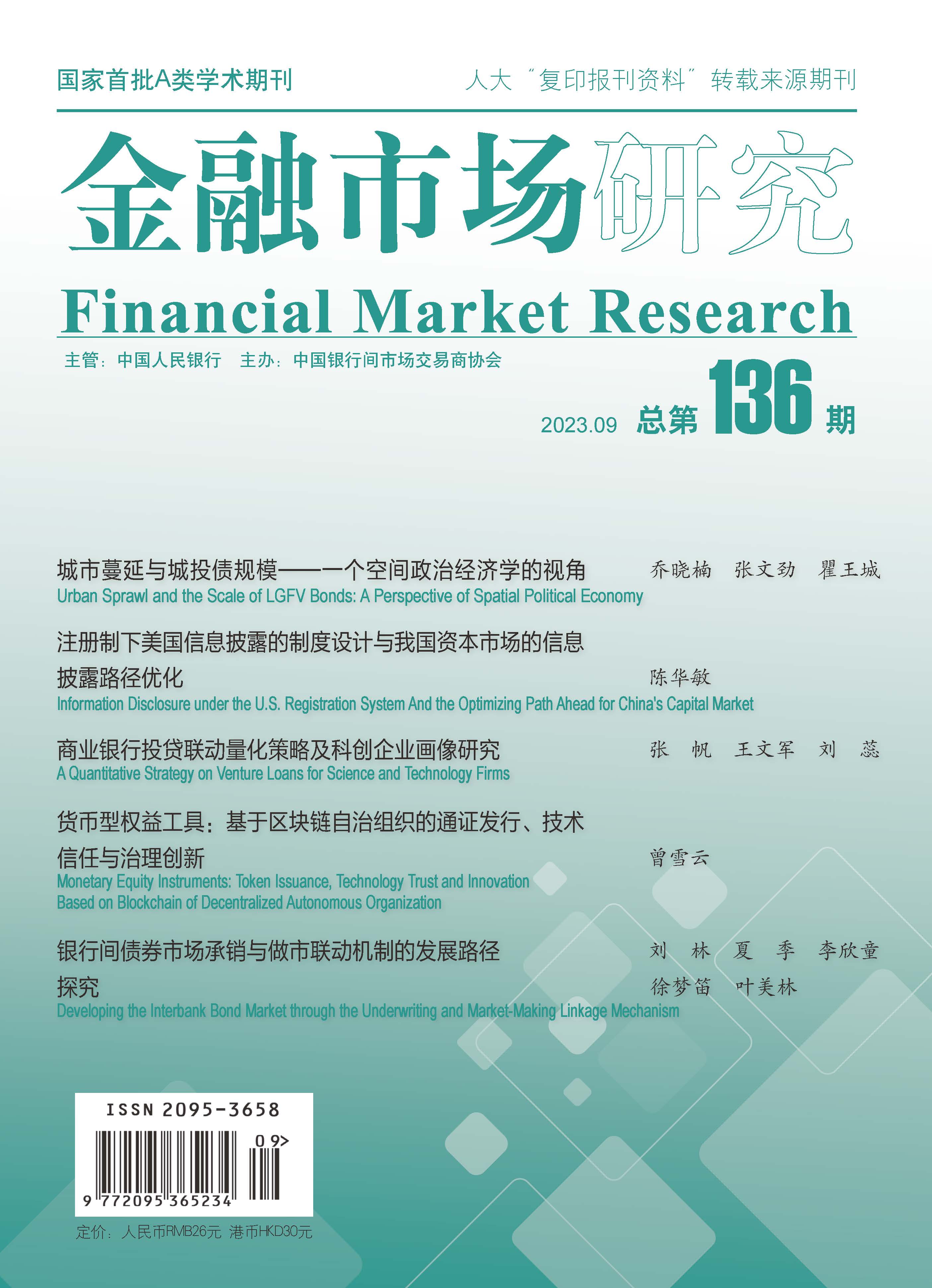 香港六宝典资料大全