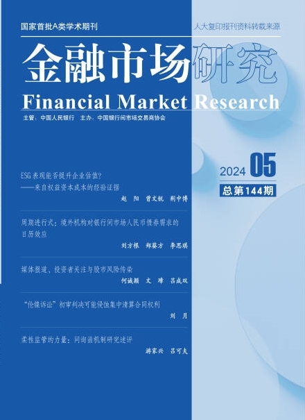 香港六宝典资料大全