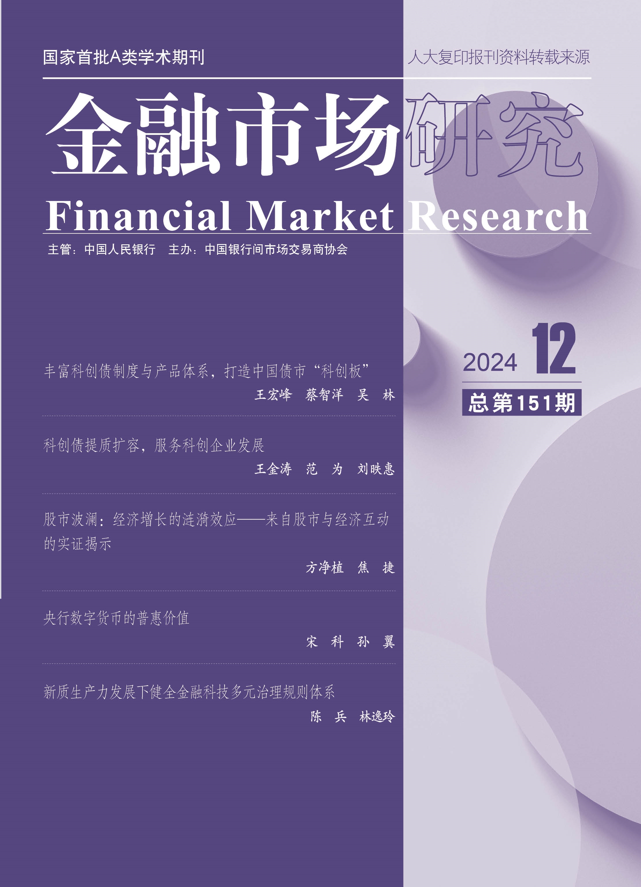 香港六宝典资料大全