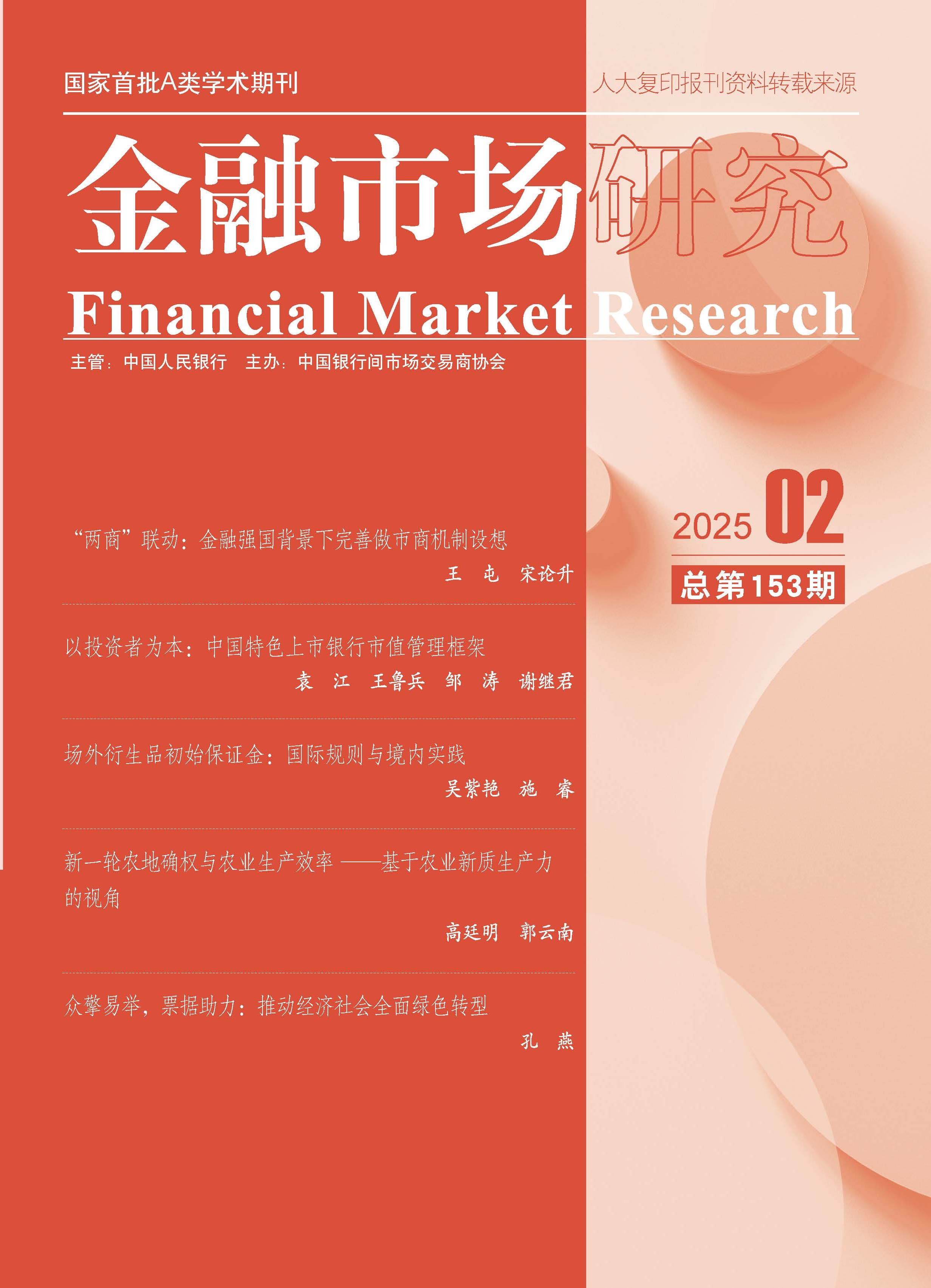 香港六宝典资料大全