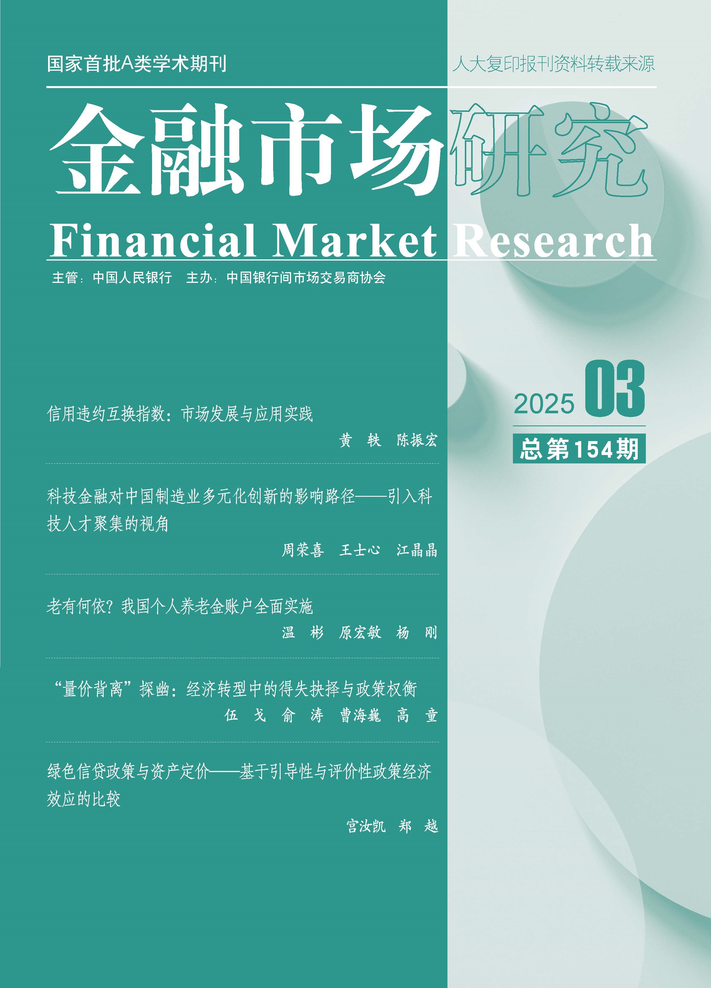 香港六宝典资料大全