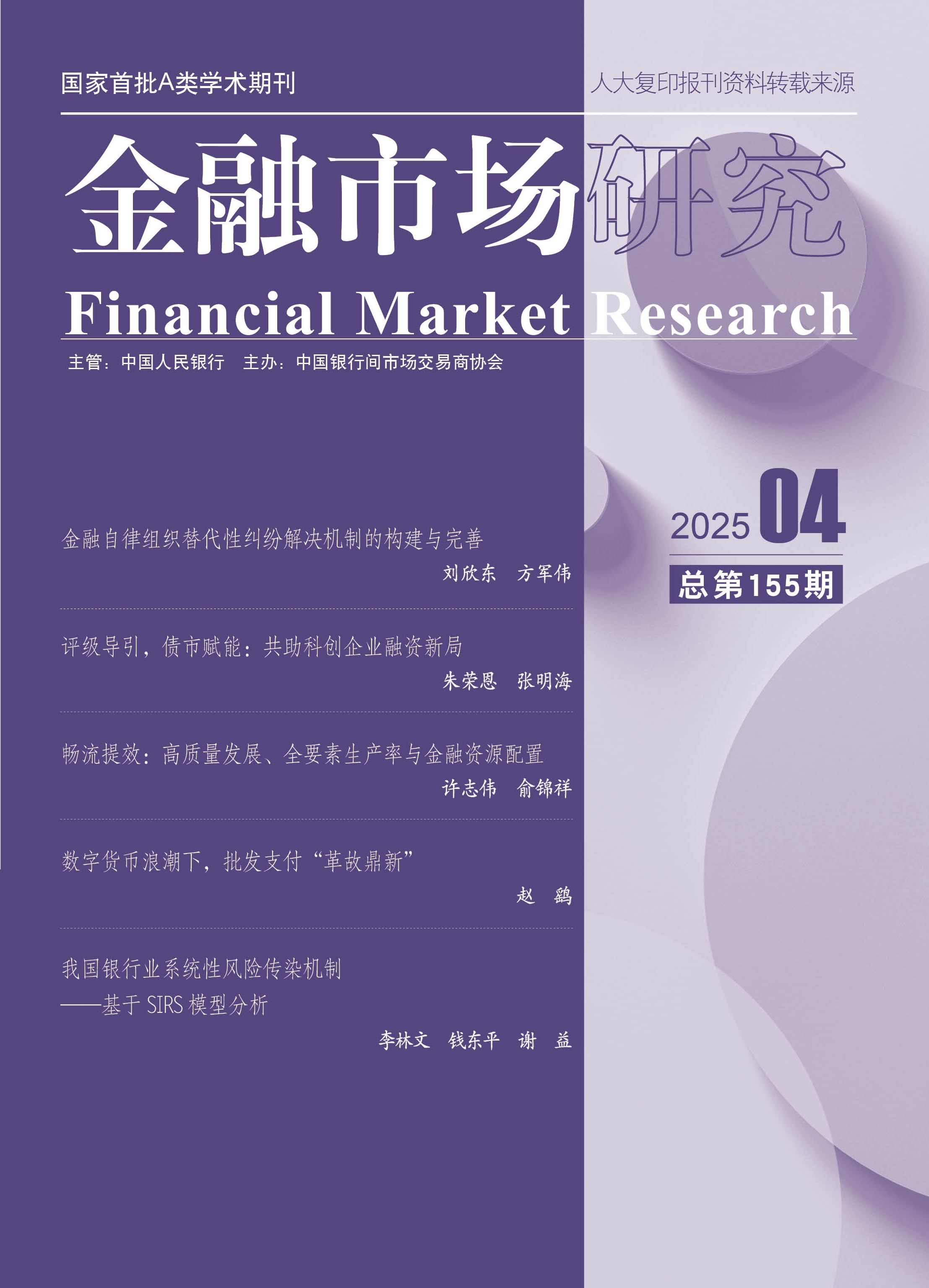 香港六宝典资料大全