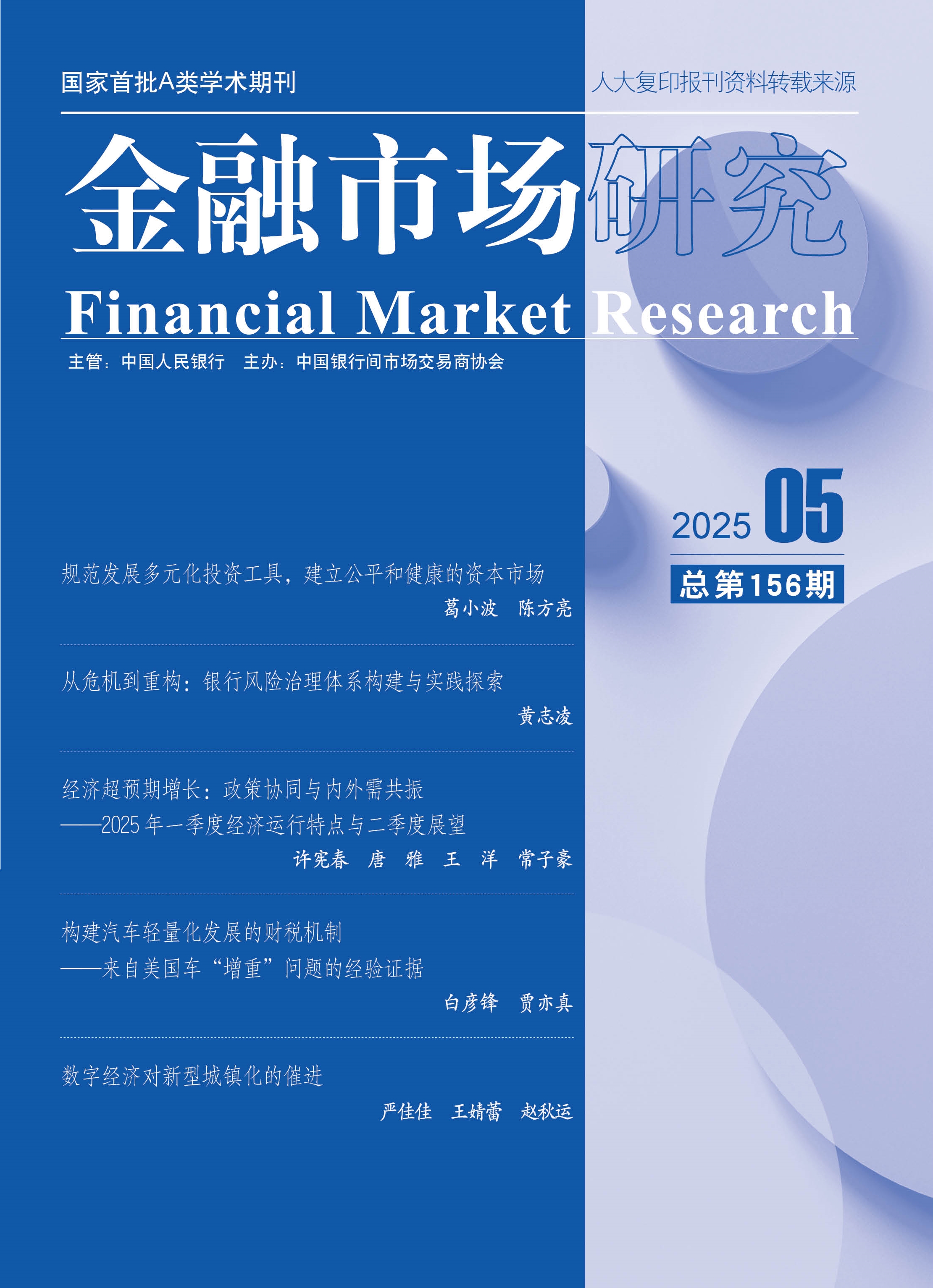 香港六宝典资料大全