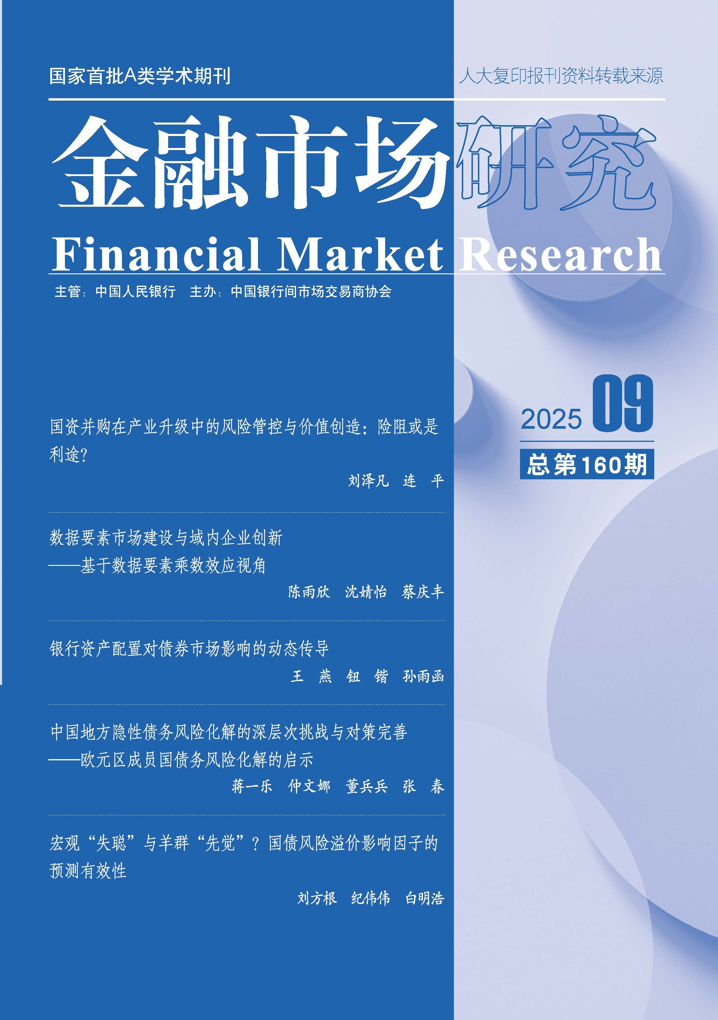 香港六宝典资料大全