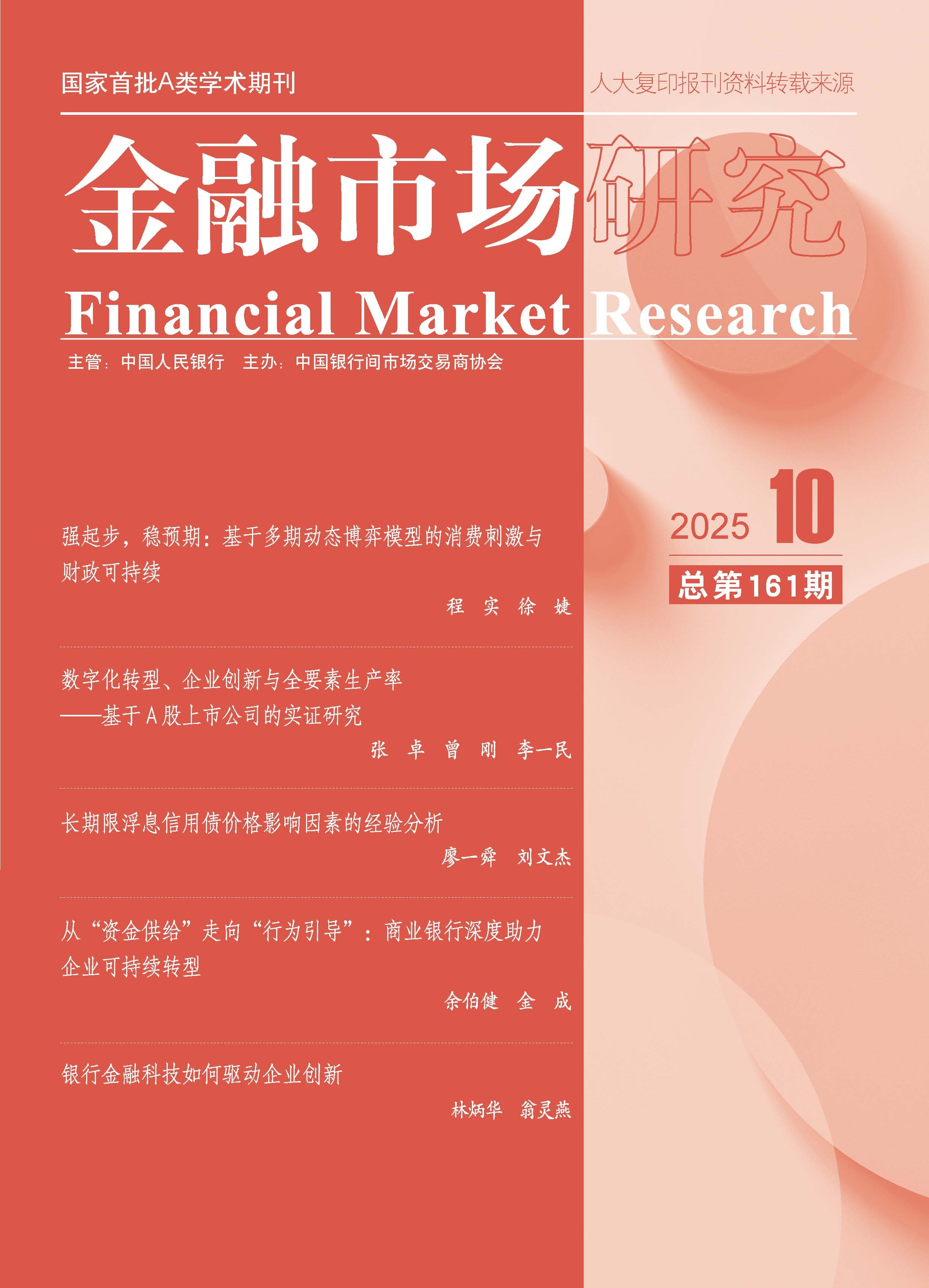 香港六宝典资料大全