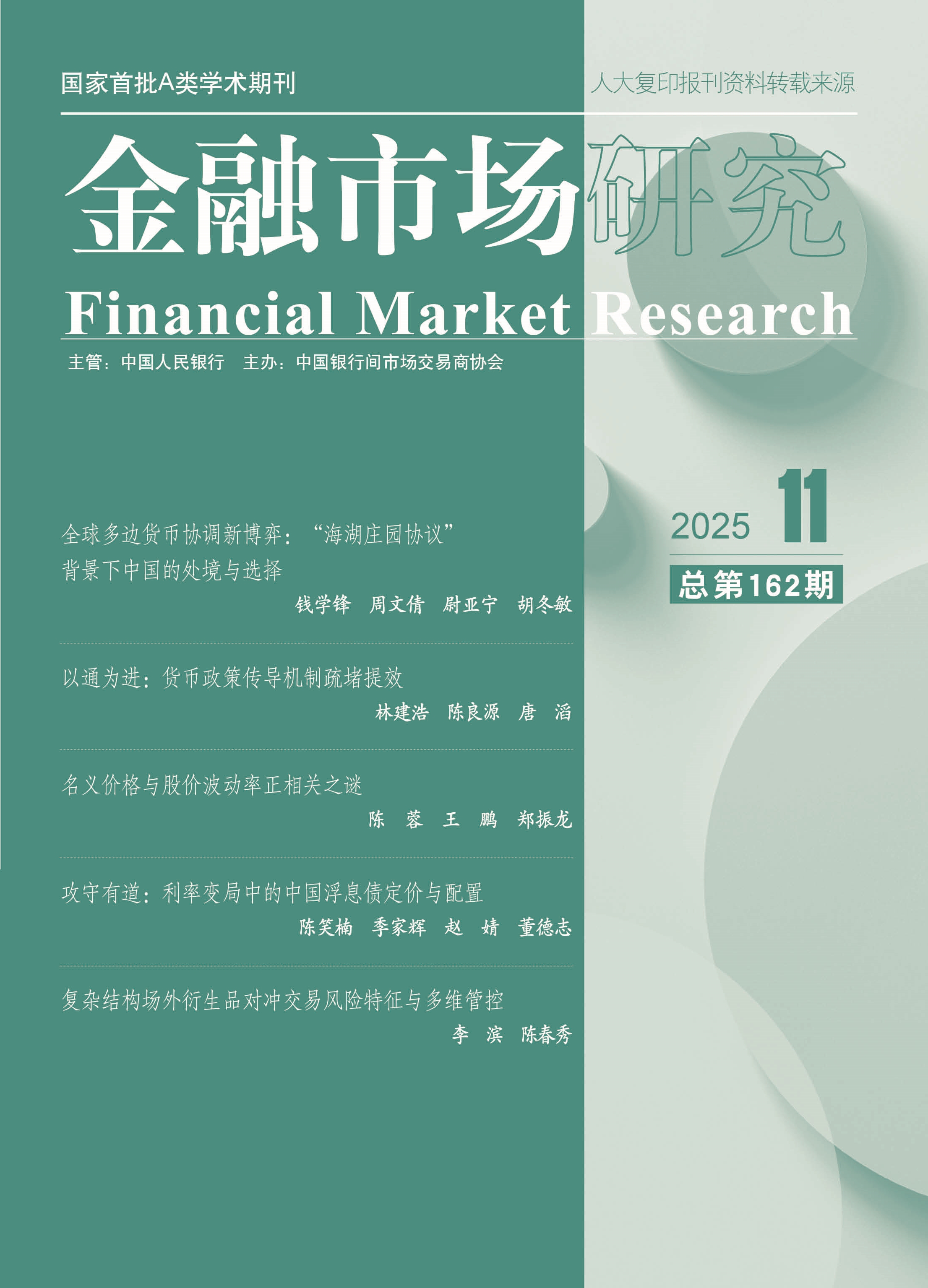 香港六宝典资料大全