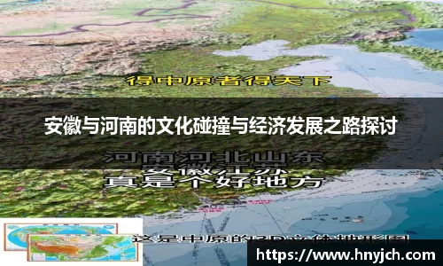 威九国际app