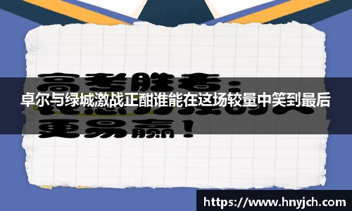 威九国际官方网站